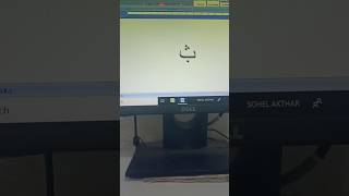 Computer tricks 🖥️🌟.#shorts #computertricks
