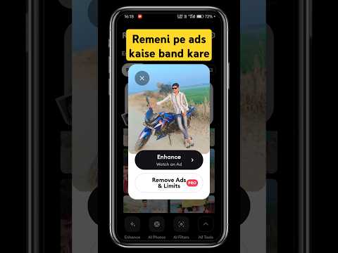 Remini aap par ADS kaise बंद करे / Remini Aap पर Ads बंद करना सीखें
