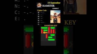 18 September, Hamster Cipher Code, Key #hamsterkombat #ciphercodes #hamsters #hamstercode #key