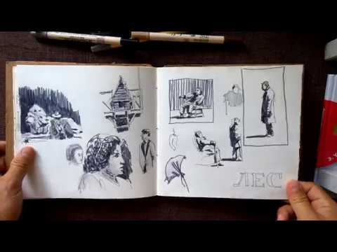 Самодельный альбом со шторкой от ванны)). Скетчбук 2016 Sketchbook 2016 MK1