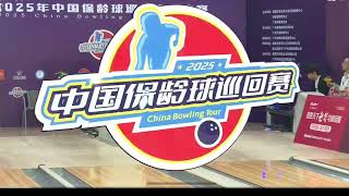 2025 CBT Finals Match 1