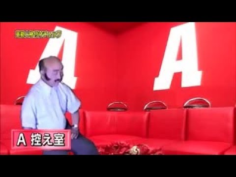 【コメ付き】格付けチェックで討死する武田信玄