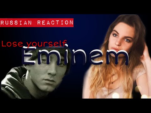 Eminem - Lose yourself(Russian Reaction)