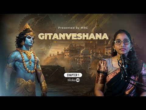 Gitanveshana Sloka-40 || A soulful spiritual series by MRC GVP || Media Resource Center