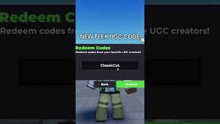 NEW FLEX UGC CODES 2025 #flexugccodes #roblox
