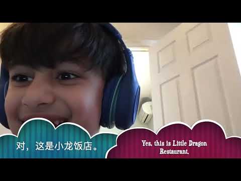 Little Dragon Restautant (1st Grade Mandarin)