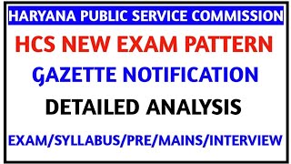 HCS 2026 II GAZETTE NOTIFICATION II DETAILED ANALYSIS II EXAM I SYLLABUS I PRE I MAINS I INTERVIEW