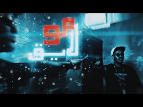 VORTEX - Mu Layig | فورتكس - مو لايق