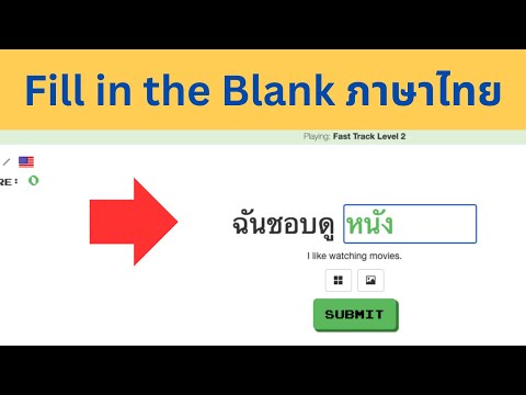 Clozemaster Thai Practise Session (Study Thai with Me)