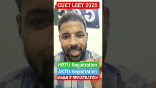 CUET LEET 2025 RESULT? COUNSELLING PROCESS REGISTRATION KAB HOGYE HBTU AKTU MMMUT DIPLOMA WALO SUNLO