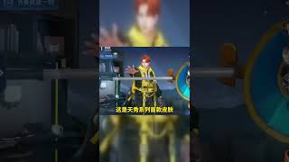 王者最良心的三款0点券史诗皮肤，尤其是最后一款现在已经彻底绝版#王者荣耀#游戏日常