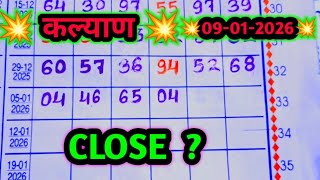 🔥Kalyan Trick Today 09-01-2026 ! Kalyan fix open & Jodi ! Kalyan Today ! Kalyan trick Live