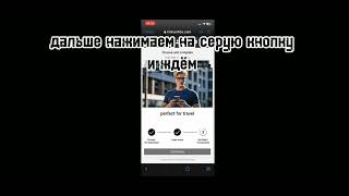 НЕ АКТУАЛЬНО | КАК СКАЧАТЬ ЧИТЫ НА РОБЛОКС АЙФОН | IOS | 2024 |
