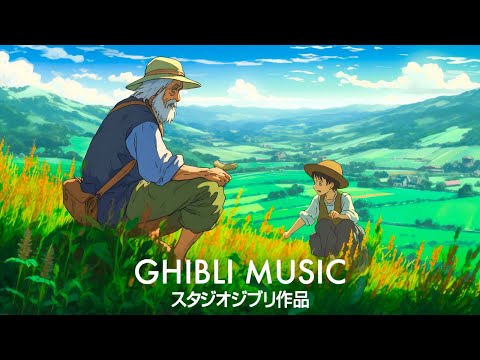 2時間のジブリ音楽 🌍 癒し、勉強、仕事、睡眠のためのリラックスBGM ジブリスタジオ