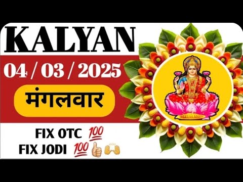 KALYAN BAZAR Mangalwar 04-03-2025 -- KALYAN SINGLE OPEN - KALYAN CHART - KALYAN BAZAR #kalyan