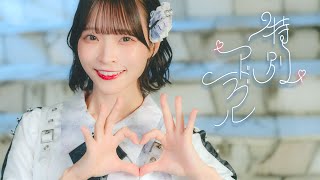 AsIs『特別アドラブル』