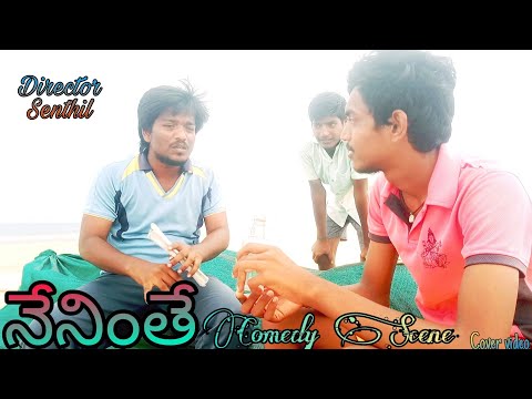 Neninthe Comedy Scene|Recreated|cover video|#Ravi Teja|#Venumadhav||#Neninthe