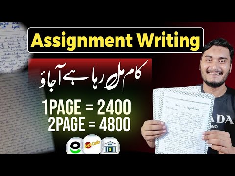 assignment writing work from home without investment | online earning by writing assignment