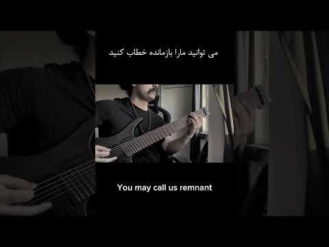 Meshuggah - Born in dissonance ( short cover )