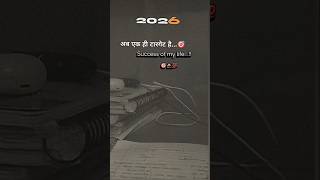 #examstrategy #studyreels #studyadvice