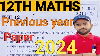 Previous year paper 12th Maths/// sample paper 12th math Solved by Sarvesh sir