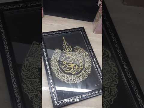DM to order yours 😊#arabicart #art #calligraphy #youtubeshorts#calligraphy#framework #shorts #yt