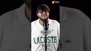 Bad time | Bazaar Ke Mahir I BKM