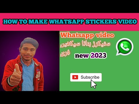 How to make Whatsapp stickers video/Whatsapp stickers banana sekhay #chbiyalgee#whatsapp#stickers
