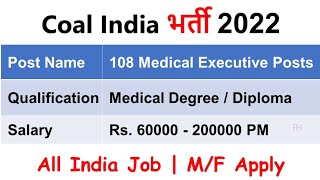 Coal India Limited Jobs 2022 – Apply Online for 108 Medical Executive Posts