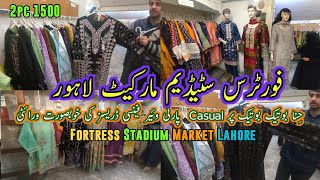 Fortress Stadium Market Lahore | Winter Collection, Casual Dress 2pc in Rs.1500 | Hina Botique Visit