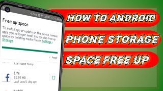 How To Android Phone Storage Space Free Up 2024|| Mobile ka Storage full ho Jaye to Kia Kare ? ||🔥