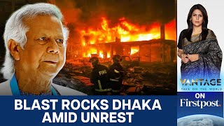 Radical Osman Hadi's Brother Blames Yunus for Killing | Vantage with Palki Sharma | N18G
