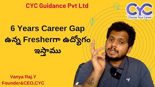 6 Years Career Gap ఉన్న Fresherగా ఉద్యోగం ఇస్తాము | java pay after placement in hyderabad | CYC