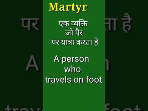 #one word substitution...#shorts beta