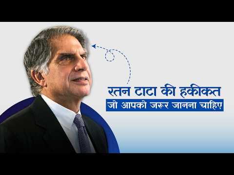 RATAN TATA's SHOCKING Story You Need to Hear Now!