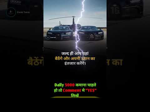 jaldi aap yahan baithenge aur apni udan ka intezar karenge #motivation #succesrules #dream #shorts