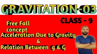 Freefall concept#Accelerationduetogravity#Relationbetween(g&G)#TheUltimateGravityShowdown