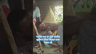 ਜਾਨਵਰ crime thriller short film (#crimeshortfilm #thrillershortvideo#viralvideo #viralshortfilm