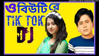 DJ O beauty re|Dj ও বিউটি রে|shorif uddin| Official
