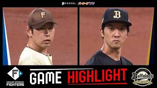 2026年7月1日北海道日本ハム対オリックス 試合ハイライト