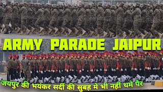 ARMY PARADE JAIPUR 2026 | ARMY PARADE LIVE TODAY PREPARATION OF ARMY DAY | INDIAN ARMY PARADE 2026