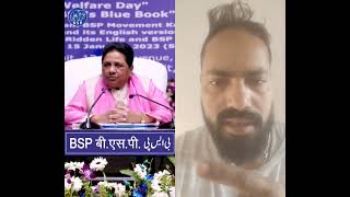 #viralvideo #mayawati #evm #news #bahujansamajparty  g