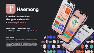 Haemong UIUX project Prototype