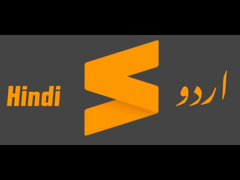 Where to write your code for html, css, java script installation guide explained easy n Urdu/Hindi