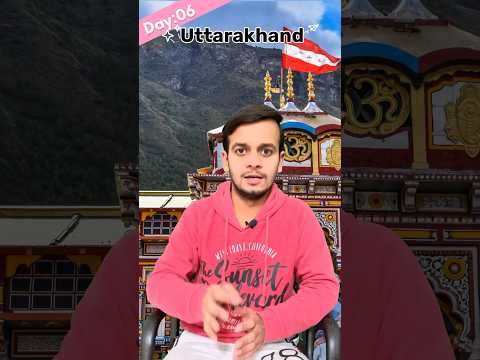 Day 06: Know the Unknown Things about Uttarakhand in Just 60 Sec. #shorts #series