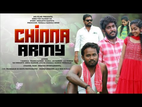 Chinna Army  PART - 1 ( Telugu )Short Film | 2024 | A FILM | BY Mahesh  Srikanth | Saidulu | Swathi