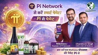 Pay with Pi GCV VALUE 314159$ 