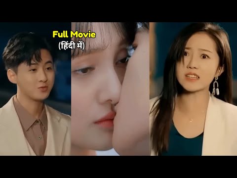 Rich CEO 👿 Pregnant A Poor Girl After One Night Stand Without Permission 🥺 KoreanDramaHindi #cdrama