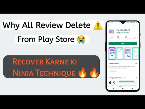 Why Removed Reviews From Play Store | How To Earn From Admob | smarti