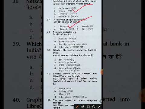 ccc most important questions @study-gyan #ccc #cccexam